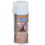  тормозная накладка спрей смазка 150mL щебетать прекращение . медь мука ввод жаростойкий / водостойкий / выдерживающий давление обжиг / прилипание / износ предотвращение 