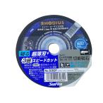 切断砥石 ローデウス製 金属用 1枚 A材 φ100mm 粒度#30 ディスクグラインダー 替え刃 工具