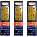 【3個セット】池森わさび 幸せののどぐろだし塩わさび 40g 安曇野本わさび使用