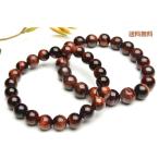  красный Tiger I браслет 6mm натуральный камень Power Stone . исключая . состязание . счастливый случай натуральный камень браслет Power Stone . исключая . счастливый случай 