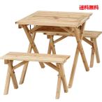  складной натуральное дерево сад стол & bench комплект натуральный дерево мебель уличный из дерева пикник compact кемпинг 