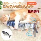 猫用おもちゃ