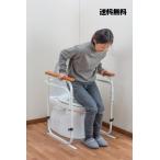  вставание . надежно главный .. для туалета arm поручень высота регулировка натуральное дерево specification товары для ухода вставание пассажирский безопасность меры 