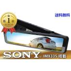 前後ドライブレコーダー ミラー型 4K超高画質 11インチ大画面タッチパネル対応 日本車仕様　高画質 ドライブレコーダー タッチパネル 夜間撮影対応 駐車監視