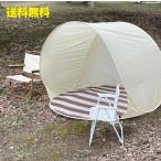 ショッピングポップアップテント 2秒速オープン アウトドアシェードテント ポップアップテント テント ゲームハウス