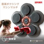  музыка синхронизированный бокс тренировка механизм орнамент дом движение фитнес соответствует бокс тренировка музыка синхронизированный орнамент 