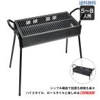 バーベキューコンロ　炭火BBQグリル 網・鉄板付き 焼肉・キャンプ用ラック　BBQコンロ 焼肉コンロ バーベキューグリル アウトドア炭火