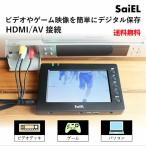 今だけ値下げ！フルハイビジョン対