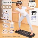 ショッピング腹筋ローラー 自宅で全身トレーニング 多機能フィットネスボード 腹筋ローラー 筋トレ器具 耐荷重130kg 静音設計 膝マット付き　ダイエット エクササイズ