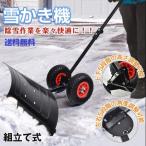  поясница . добрый с шинами лопата для снега машина широкий 74cm регулировка угла тип снегоочиститель лопата снегоочиститель snow p автомобиль - снег вдавлено . люмбаго меры рука вдавлено . снегоочиститель 