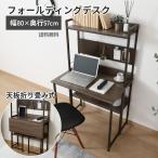  складной стол иметь . панель имеется compact место хранения подставка имеется компьютерный стол ширина 80cm Work стол полки имеется компактный 
