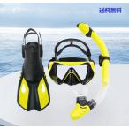  воздуховод "snorkel" комплект ласты имеется маска желтый морская вода . начинающий предназначенный элемент .. подводный очки пара .. бассейн путешествие 
