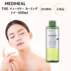 ショッピングメディヒール メディヒール ティーツリー カーミング トナー 化粧水 2本 500ml  MEDIHEALTHE