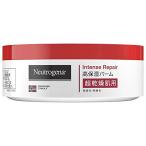 Neutrogena ニュートロジーナ ノルウェーフォーミュラ インテンスリペア 高保湿 バーム 超乾燥肌用 微香性 ボディクリーム 乾燥