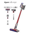 ショッピング掃除機 コードレス 掃除機  コードレス スティック サイクロン クリーナー ダイソン Dyson V8 Origin SV25 RD バッテリーサイクロン式 国内正規品 2年保証 お中元 ギフト