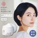 ドクターシーラボ 薬用アクアコラ