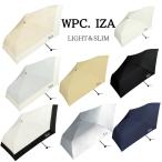wpc 折りたたみ傘 日傘 イザ 55cm LIGHT&SLIM メンズ 晴雨 軽量 完全遮光 サンバリア