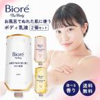 bio leather корпус ..... использующий корпус косметическое молочко 2 шт белый ti золотой дерево . без ароматизации корпус молоко корпус лосьон ванна израсходованный час короткий увлажнитель Kao сухой меры сухой .