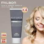マイフォース カスタマイズ  36g 4個セット トリートメントマルチチャージ ミルボン 洗い流す multi charge 旅行 トラベルグッズ ヘアケア