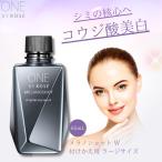 ショッピングONE コーセー ONE BY KOSE ワンバイコーセー メラノショット W 65ml 付け替え メラニン シミ予防 薬用美白美容液 そばかす 美白