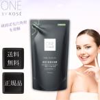 ワンバイコーセー クレンジング ポアクリア オイル 160ml 詰め替え ONE BY KOSE メイク落とし洗顔 毛穴 クレンジングオイル