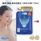 肌ラボ 白潤プレミアム 薬用浸透美白化粧水 つめかえ用 170ml 3個セット 化粧水 美白