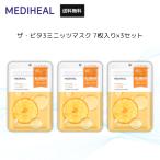 メディヒール パック ザ・ビタ 3ミニッツマスク 7枚 × 3袋 セット エッセンス135ml