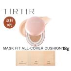 TIRTIR ティルティル マスクフィット オールカバー クッションファンデ  Mask fit Cushion 本体 18g ファンデーション 72時間 韓国コスメ