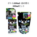 ときわ商会 ひんやりシャツシャワー ストロング 極冷 ミントの香り 本体ボトル 500mL ＋詰め替え400ml セット  正規品 クール 冷却用品 ボトル