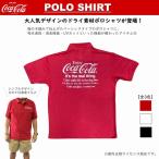 コカ・コーラ COCA COLA ポロシャツ ドライシャツ 鹿の子 速乾 吸水速乾 消臭 UVカット 全3色 ゴルフウェア スポーツウェア スポーツ 仕事着 メール便 CC-PS19