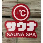 общественность . место стикер наклейка горячие источники sen горячая вода sauna товары sauna Logo KY-S5