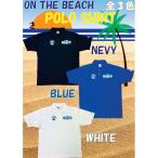 オンザビーチ ポロシャツ 全3色 サーフブランド 夏物 トップス 半袖 カットソー 吸水速乾 仕事着 ゴルフウェア スポーツウェア メンズ レディース ユース