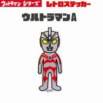  Ultraman Ultraman Ace retro стикер наклейка Ultra монстр TAC смартфон стикер bruma.k иен . Pro маленький XXS размер Ultraman A