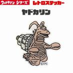  Ultraman Ultraman Jack retro стикер наклейка Ultra монстр MAT смартфон стикер bruma.k иен . Pro маленький XXS размер рак-отшельник n