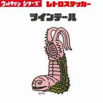  Ultraman Ultraman Jack retro стикер наклейка Ultra монстр MAT смартфон стикер bruma.k иен . Pro маленький XXS размер tsu Inte -ru