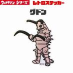  Ultraman Ultraman Jack retro стикер наклейка Ultra монстр MAT смартфон стикер bruma.k иен . Pro маленький XXS размер g Don 