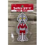  Ultraman стикер наклейка retro выдерживающий свет стикер водостойкий стикер Ultra монстр меньше размер почтовая доставка соответствует 
