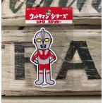  Ultraman стикер наклейка retro Ultraman Poe zB XXS меньше размер bruma.k