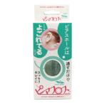 ピアフロス ミントウォーター ピアス穴専用おそうじフロス60本