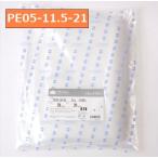 ポリ袋 PE袋 規格ポリ袋 (品番872)PE05-11.5-21 50μ 115×210ミリ 100枚/パック