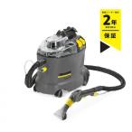 ケルヒャー カーペットリンスクリーナー Puzzi 8/1 C（グレー