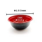 ケース：900枚 使い捨て どんぶり容器 BF-361 錦本体 - φ153×60mm シーピー化成 レンジ対応 業務用 テイクアウト
