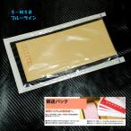 輸送パック S-MISB 発送 伝票入れ 貼付け 簡単 便利 節約 デリバリー 長4封筒  汎用 梱包 納品書 ブルーライン 1,000枚 業務用 メーカー直送 商品代引不可