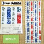 te... коинобори .. было использовано день край .. .. шлем . весна Special холм длина .. дерево хлопок примечание . груша .. Toda магазин магазин маска замена интерьер подарок хобби кошка pohs соответствует товар 