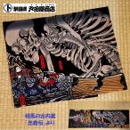 てぬぐい 相馬の古内裏 歌川国芳 忠義伝 骸骨 ドクロ 日本製 特岡 木綿 注染 梨園染 戸田屋商店 贈り物 インテリア 趣味 ネコポス送料無料　