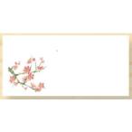 高級和紙箸置きマットNo.4286...