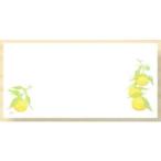 高級和紙箸置きマットNo.4372...