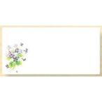 高級和紙箸置きマットNo.4457...