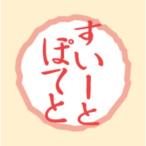 【300枚】SO-413 すいー�