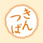 【300枚】SO-416 きんつ�